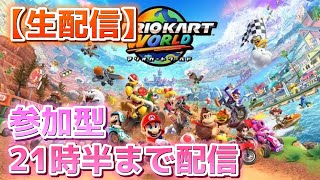 スーパーマリオワールド筐体（即購入禁止トラック等手配できる方のみ購入可能） 衝撃】カートを禁止してマリオカートをやる天才が現れました。 - YouTube