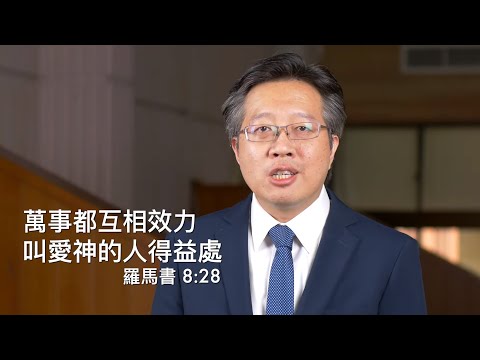 滁師陪你吃靈食 聖樂篇 第71集 『 獻上感恩＋因衪活著』台北懷恩堂