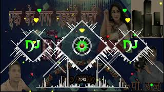 Ek Ber Ganga Nahile Bani Ankush Raja Dj Sandeep Babu Hi Tech Hard Mix