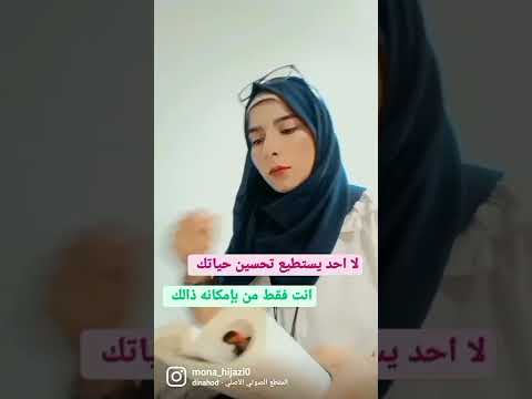 تحفيز هدف تطوير تحفيز الذات تفاؤل ثقة طموح امل تحدي اصرار محتوى هادف محتوى ترند فكرة
