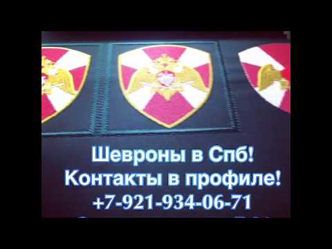Росгвардия