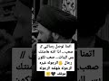 سيد علي الطلقاني الرجوله