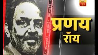 जानें, क्या है NDTV का पूरा मामला और कौन हैं प्रणय रॉय | ABP News Hindi