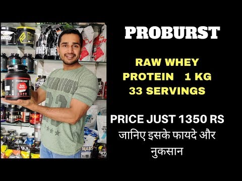 proburst-raw-whey-protein-revi
