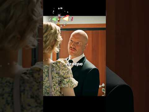 Понял, что девушка врет, благодаря своей особенности #shorts