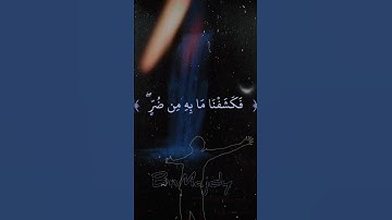 استماع للقران الكريم #صلي على سيدنا محمد صلى الله عليه وسلم