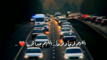 قرآن راحة نفسية | ستوريات قران كريم |قرآن حلات واتس اب |  ستوري أنستغرام قران | قرآن مقاطع قصيرة  |