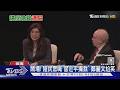 鄭麗文赴美座談 陸民眾鬧場轟「習近平獨裁」｜TVBS新聞 @TVBSNEWS01