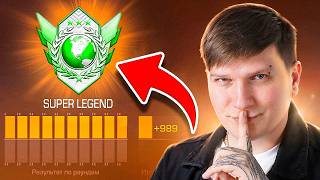Дорога до 2500 ММР в Standoff 2