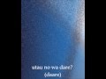 Hikaru Utada-ULTRA BLUE (with lyrics)