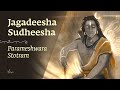 Jagadeesha sudheesha  parameshwara stotram  an offering to the first guru  adiyogi gurupurnima