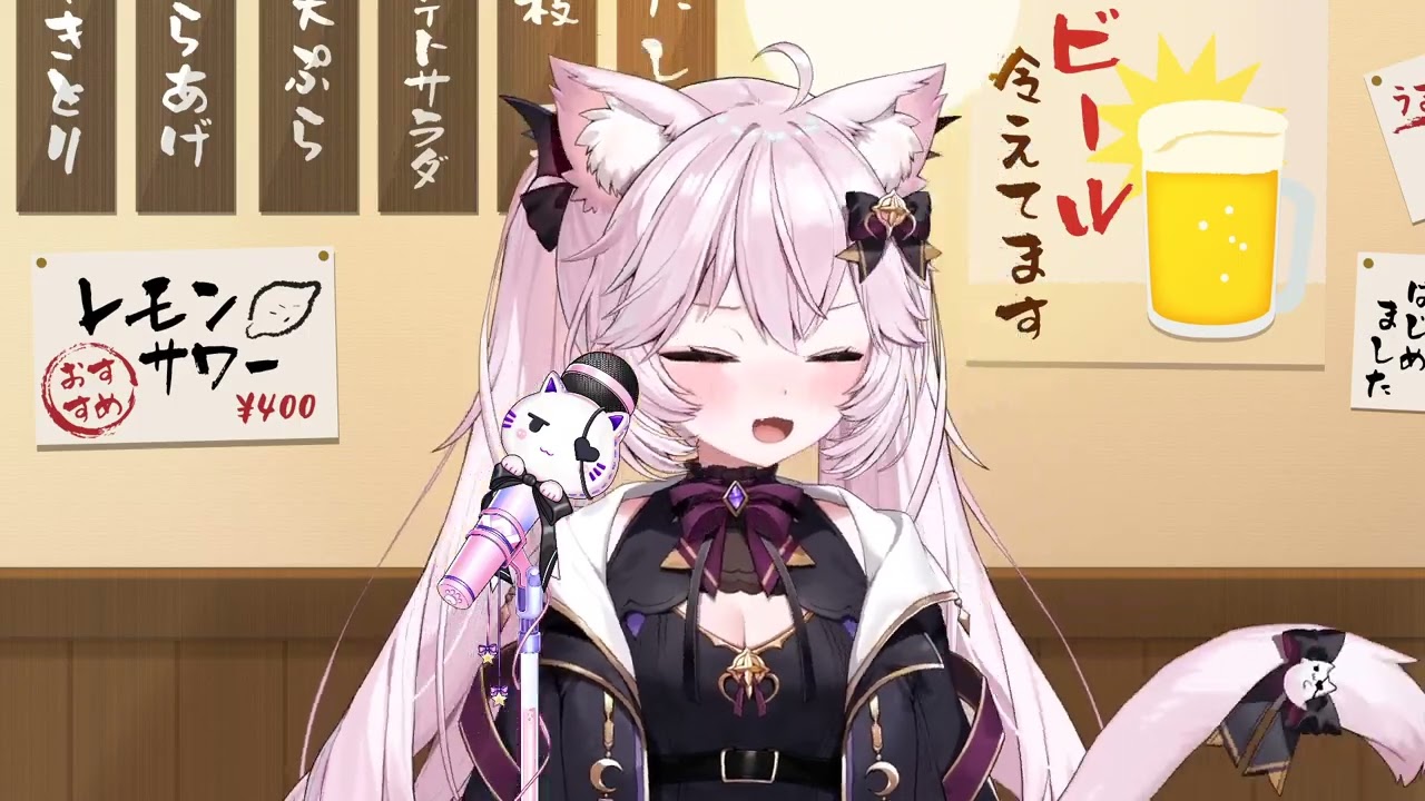 Nyanners Sings Cardigan