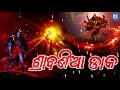 Dengura bajuchi  odia kaudi bhajan  pabitra paree