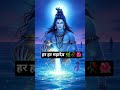 har har mahadev 🙏🥀🌺🌿#mahadevstatus #mahakal #bholenath_status