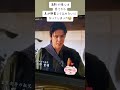まもちゃんの黒髪がよき#宮野真守#ドラマ#声優