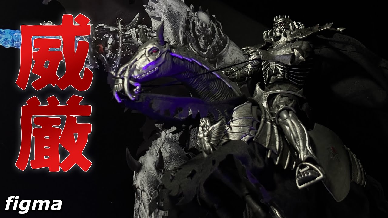 figma メタナイト【未開封】 Unboxing the figma Berserk Skull Knight DX edition - YouTube