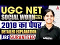 UGC NET Social Work 2018 Paper | Detailed Explanation | JRF Guaranteed 2026