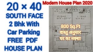 20×40 House Plan,20×40 Ghar Ka Naksha,South Face(दक्षिण दिशा)2Bhk Vastu HousePlan,Makan KaNaksha,Map