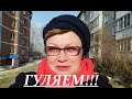 Прогулка по Шелехову !!! Фикс Прайс переехал !!!Люблю сладенькое!!!