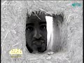 لعبة أنا الذيب بآكلكم مع أ سامي الجارالله 