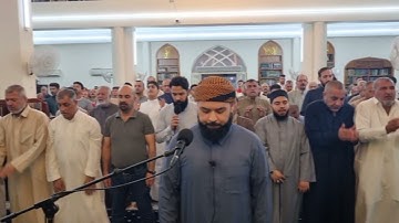 القارئ تاج الدين العشاب 🌿صلاة العشاء جامع الاقصى