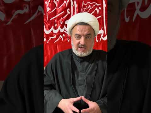 ما هي عاشوراء الشيخ محمد طبيخ