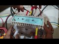 RISHABH 256 PAQG Reverse power relay working by changing actual polarity of voltage & current.