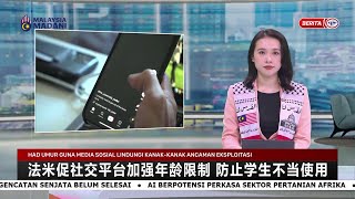 7 DISEMBER 2025 - BERITA MANDARIN