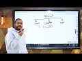 شرح درس الكناية الصف الأول الثانوي أ محمد طارق 2026