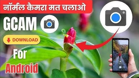 install Perfect Google Camera (GCAM) Latest Version For Any Android Phone | Install Perfect Google