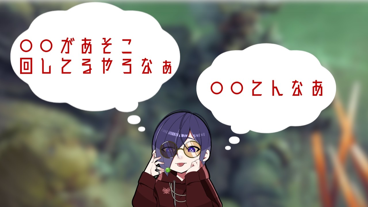 【DER】心の声アウトプット、エンタメDbD【DeadbyDaylight】