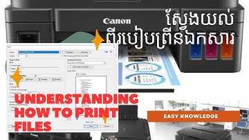 Understanding how to print files _ ស្វែងយល់ពីរបៀបព្រីនឯកសារ #usa #knowledge #learning #ai #printer