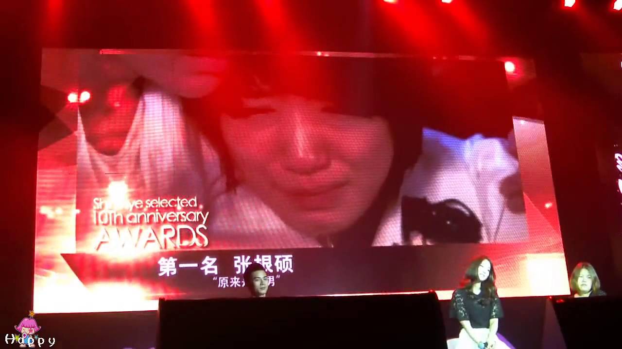 Park Shin Hye selected 10th anniversary Awards in Shangahai 2013 HD