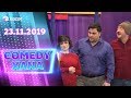 Comedyxana 6-cı  Bölüm 23.11.2019