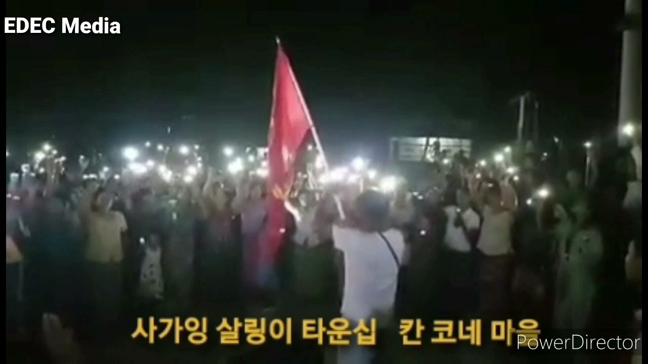 5월10일 전국적인 야간 Flash Strike