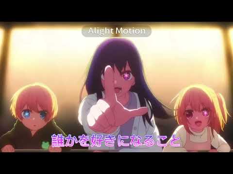 推しの子  楽しみです☺️