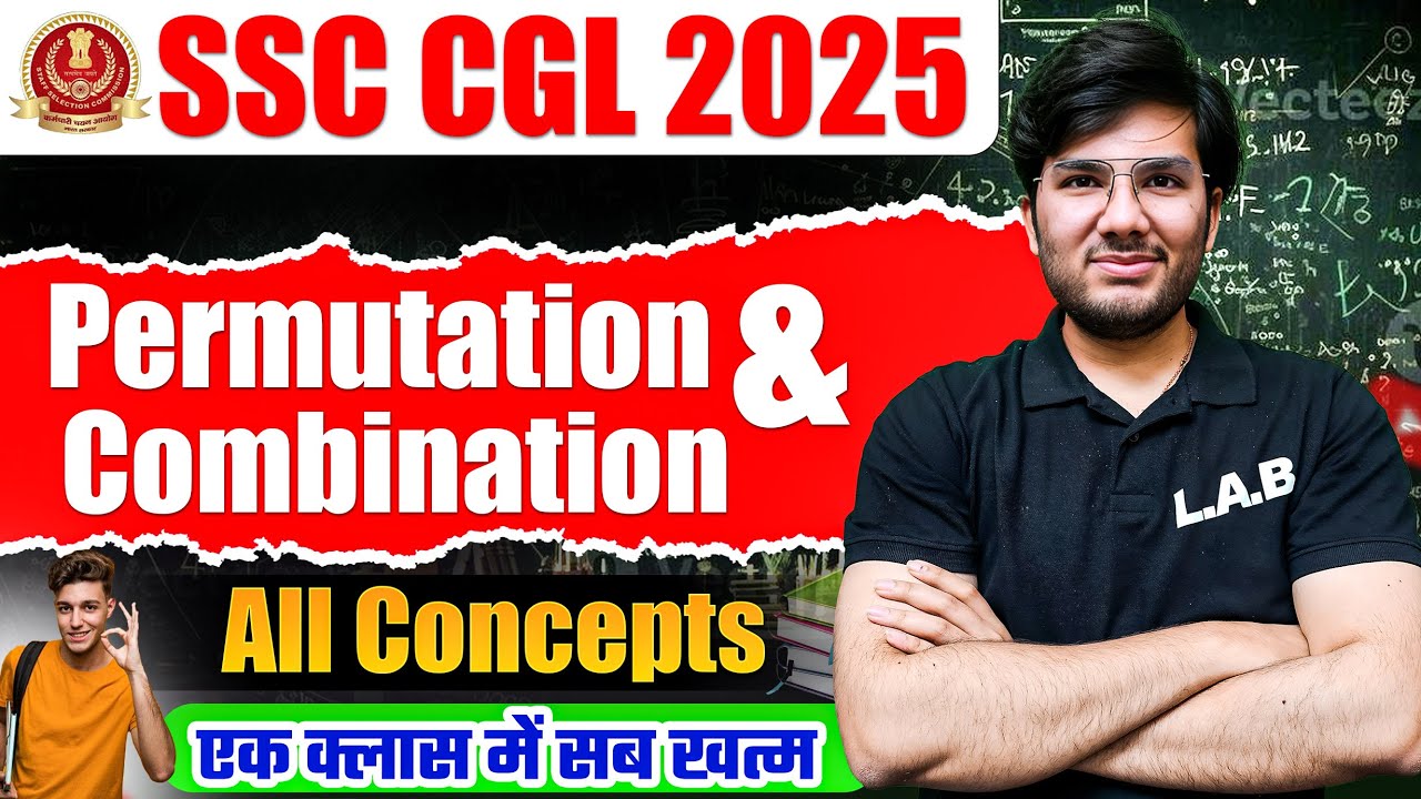 SSC CGL 2025 | Permutation and Combination New Pattern Questions | CGL ...