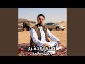 رديم و سافى