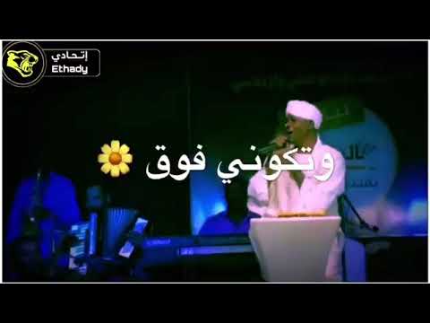 فرفور صابر معاك