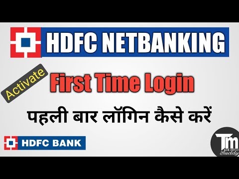 HDFC Netbanking first time login process full tutorial