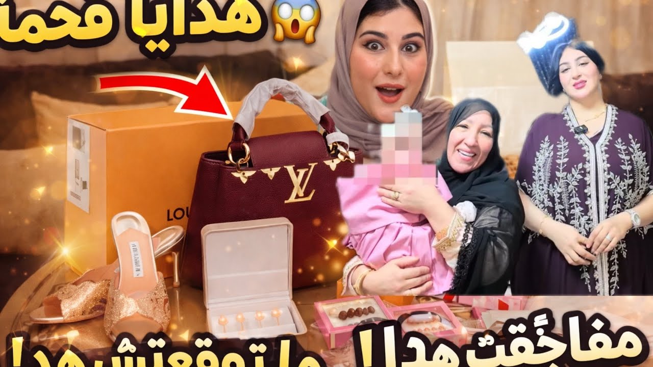 شوفو شنو وصلني من صوفيا تايتماترز 💎👛