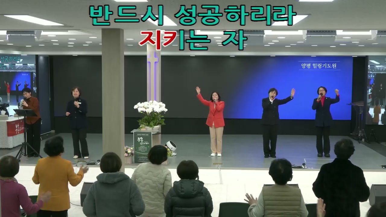 죽더라도 주님께 나아가는 길이 구원입니다(