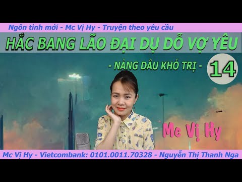 Video Truyện ngôn tình cực phẩm: HẮC BANG LÃO ĐẠI DỤ DỖ VỢ... - youtube