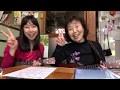サン・トワ・マミー  82歳の挑戦★ウクレレ・シスターズ?