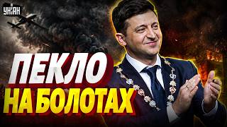 ДИВІТЬСЯ, як Фламінго ВГАТИЛИ по РФ: Зеленський аплодує стоячи. У росіян від ВИБУХІВ відібрало мову