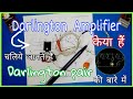 Darlington Pair Amplifiers Explain with Theory and Applications