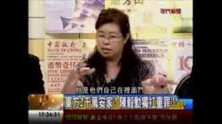 年代向錢看：國軍改革大揭秘 楊下台有陰謀!(4/5b) 20130807