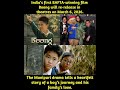 Following its historic victory at the 79th BAFTA Awards on February 22, 2026, the Manipuri-language