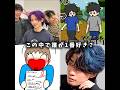 この中で誰が1番好き？#ぼっちの冒険#マイ部アニメ#ガミックス#アトリマコト