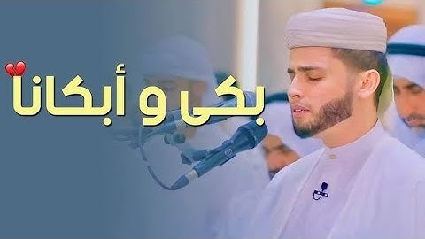 صوت من عالم اخر | تلاوة تريح القلب 🤍.. عبدالعزيز سحيم | سورة الفرقان رائعه الروائع ♥️♥️